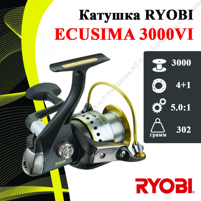 ecusima3000.2 ecusima3000.2