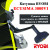 ecusima3000.3
