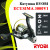 ecusima3000.4