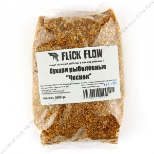 Сухарь панировочный 500гр (Чеснок)