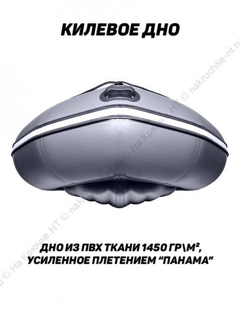 Лодка ПВХ APACHE 3300 НДНД 13 Лодка ПВХ APACHE 3300 НДНД 13