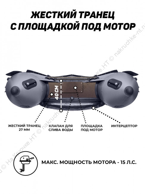 Лодка ПВХ APACHE 3300 НДНД 14 Лодка ПВХ APACHE 3300 НДНД 14