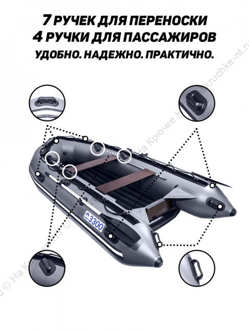 Лодка ПВХ APACHE 3300 НДНД 15 Лодка ПВХ APACHE 3300 НДНД 15