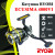 ecusima4000.1