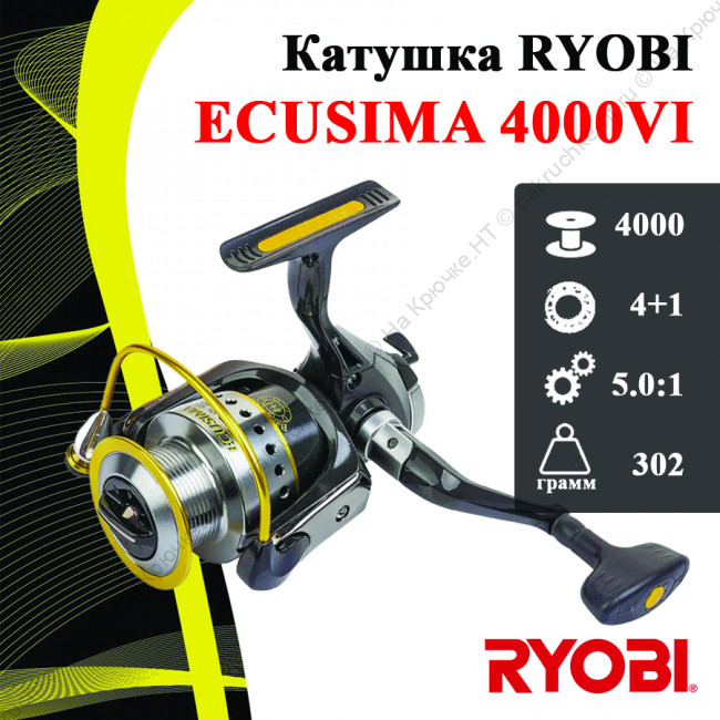 ecusima4000.1 ecusima4000.1