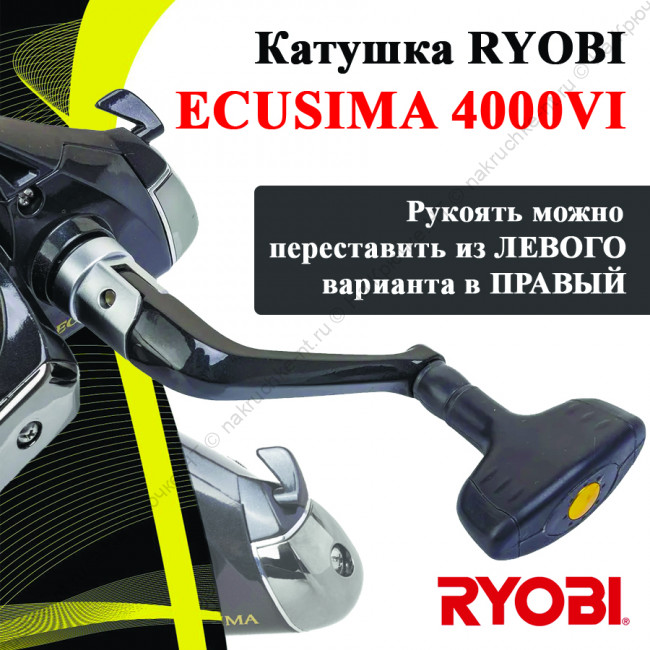 ecusima4000.3 ecusima4000.3