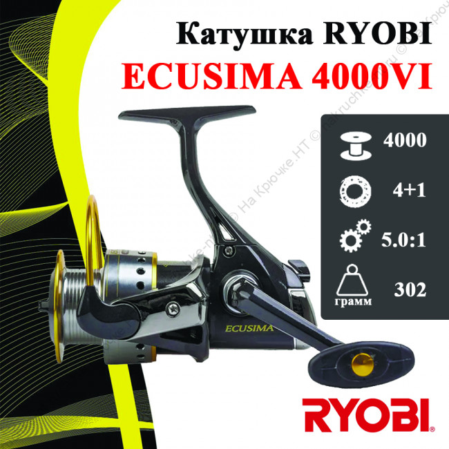 ecusima4000.2 ecusima4000.2