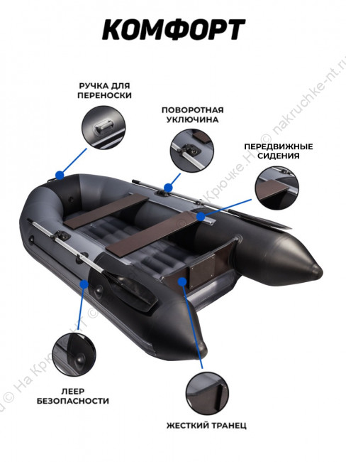 Лодка ПВХ Таймень NX 2800 НДНД 11 Лодка ПВХ Таймень NX 2800 НДНД 11