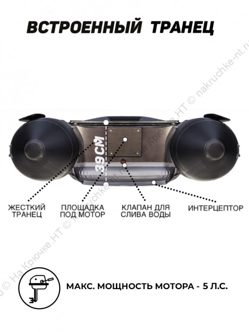 Лодка ПВХ Таймень NX 2800 НДНД 13 Лодка ПВХ Таймень NX 2800 НДНД 13