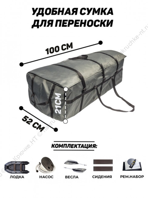 Лодка ПВХ Таймень NX 2800 НДНД 14 Лодка ПВХ Таймень NX 2800 НДНД 14