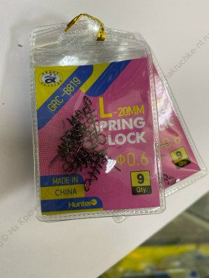Спираль Grows Culture GRC-8819 (L)