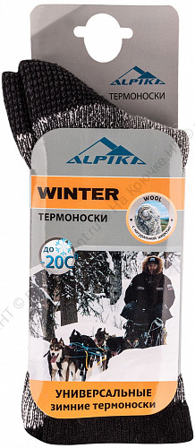 Термо-носки ALPIKA "WINTER" (43-45)