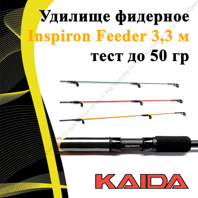 insperon330-50.2 insperon330-50.2