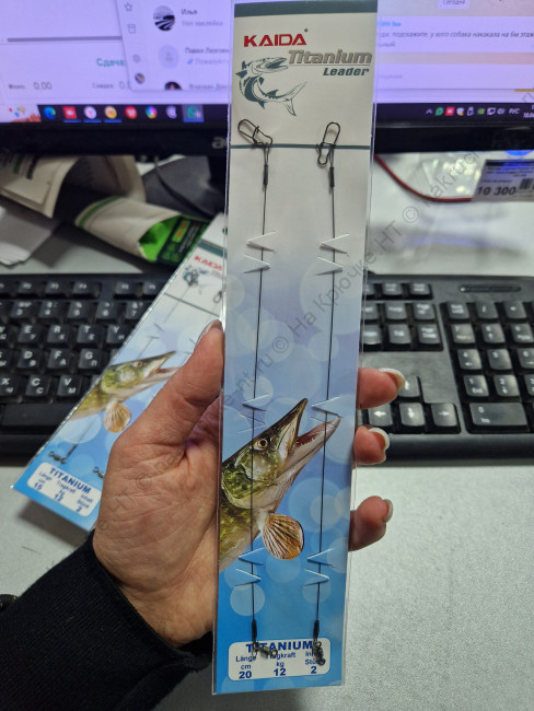 Поводок титановый KAIDA (набор 2 шт)