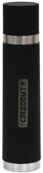 termos_sledopyt_s_dvojnoj_kryshkoj_0_75l_b