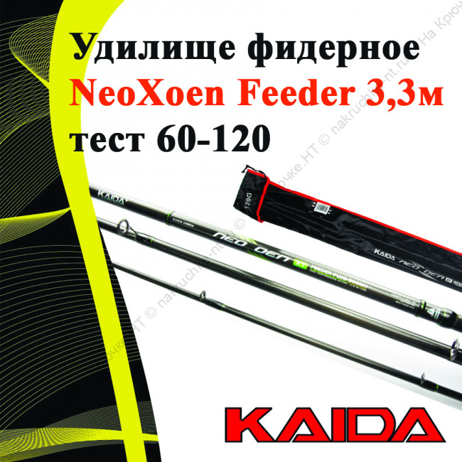 neoxoen330-120.1 neoxoen330-120.1