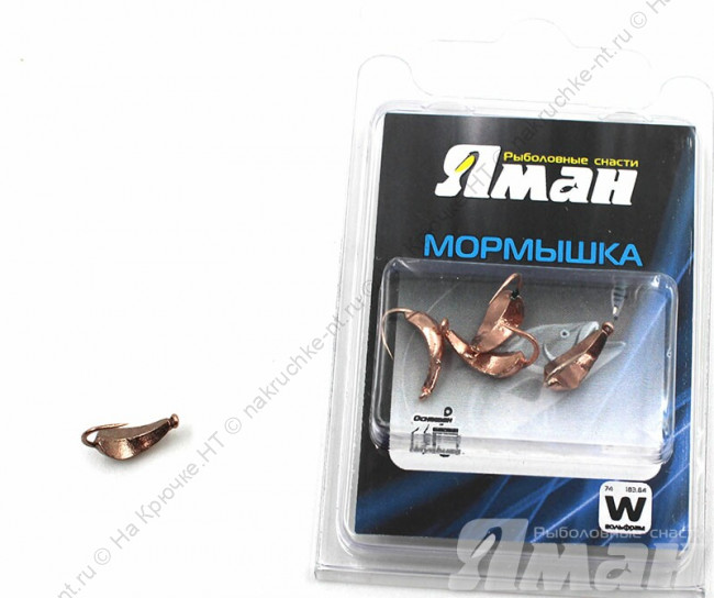 Мормышка вольфЯМАНКобра с ушк, р.4, вес 0,70 цв.медь
