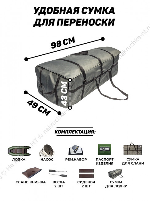 Лодка ПВХ Аква 3200 слань-книжка киль 12 Лодка ПВХ Аква 3200 слань-книжка киль 12