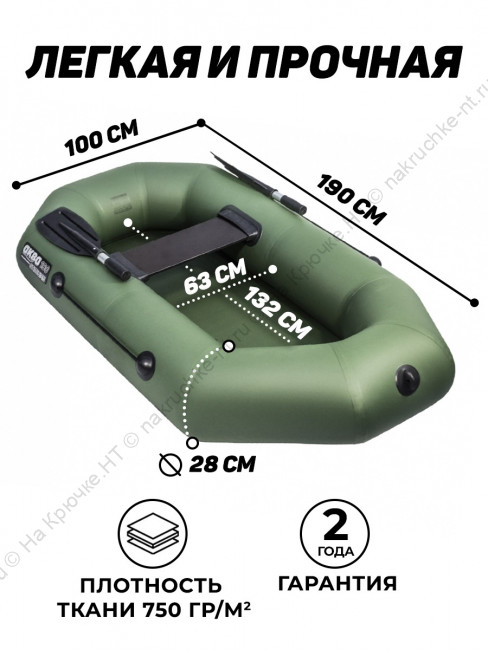 Лодка ПВХ Аква Оптима 190 7 Лодка ПВХ Аква Оптима 190 7