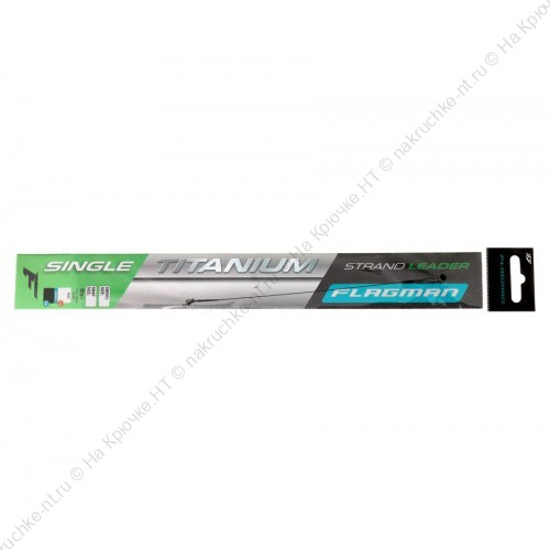 FLAGMAN Поводок Titanium Mono 12кг 25см FLAGMAN Поводок Titanium Mono 12кг 25см