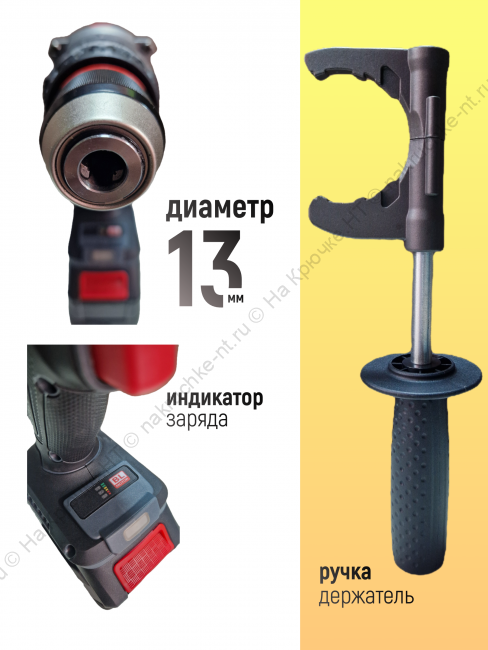Шуруповёрт KAIDA 21V (2 аккумулятора 8Ah)