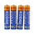 Батарейка Kodak MAX LR03 (AAA) Alkaline отрывной блистер 10шт 2