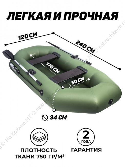 Лодка ПВХ Аква Оптима 240 8 Лодка ПВХ Аква Оптима 240 8