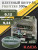 KAIDA ПЛЕТЕНЫЙ ШНУР FIGHTERS 4X DARK GREEN 300М 0,12ММ