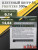 KAIDA ПЛЕТЕНЫЙ ШНУР FIGHTERS 4X DARK GREEN 300М 0,14ММ