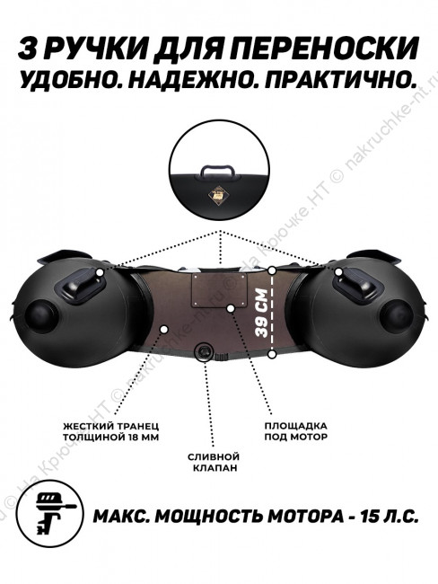 Лодка ПВХ Ривьера 3200 СК компакт 12