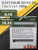 KAIDA ПЛЕТЕНЫЙ ШНУР FIGHTERS 4X DARK GREEN 300М 0,18ММ KAIDA ПЛЕТЕНЫЙ ШНУР FIGHTERS 4X DARK GREEN 300М 0,18ММ