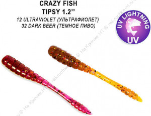 Tipsy 1,2" 69-30-12/32-5  Силиконовые приманки Crazy Fish