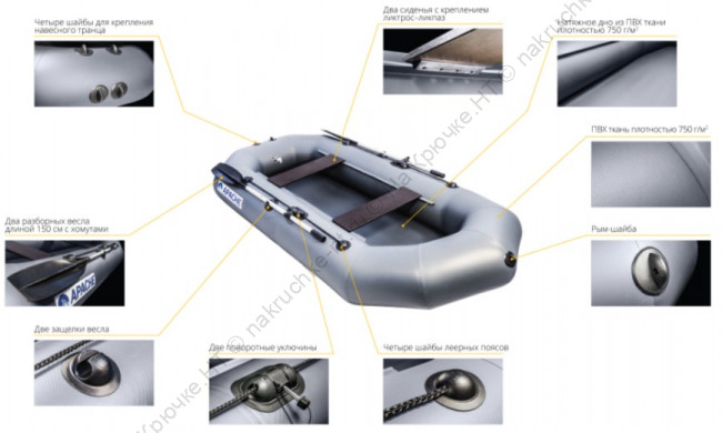 Лодка ПВХ APACHE 260 4