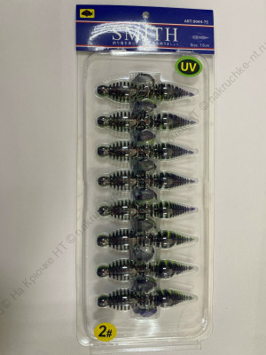 Силиконовая приманка 9044-75 SMITH #2