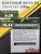 KAIDA ПЛЕТЕНЫЙ ШНУР FIGHTERS 4X DARK GREEN 300М 0,20ММ KAIDA ПЛЕТЕНЫЙ ШНУР FIGHTERS 4X DARK GREEN 300М 0,20ММ