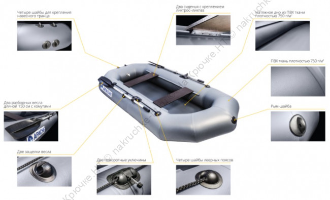 Лодка ПВХ APACHE 280 5