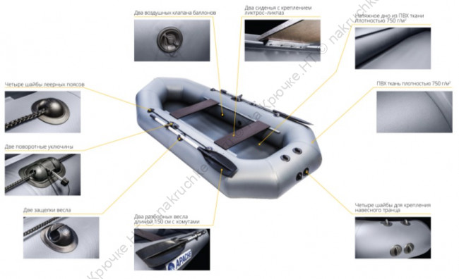 Лодка ПВХ APACHE 280 6