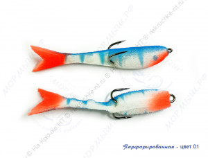 Рыбка перфорированная 8 см, цвет 01 (оснащеная крючком и грузом чебурашка разборный)